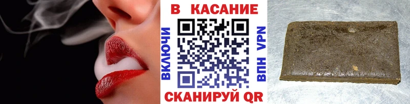 Купить наркотик Кинель Метадон  COCAIN  Меф мяу мяу  Гашиш  ОМГ ОМГ вход  APVP 