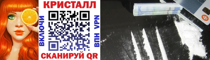 Амфетамин 97%  darknet официальный сайт  Кинель 