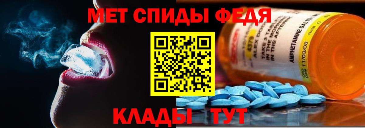 Конопля  Гашиш  Кинель  Cocaine  МЕФ кристаллы  Вход с VPN 