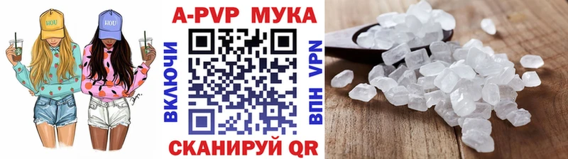 Alfa_PVP Crystall  Кинель 