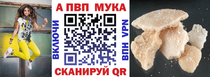 Альфа ПВП VHQ Кинель