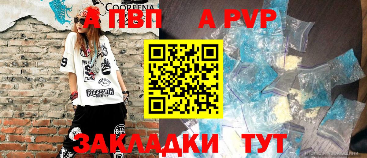 APVP СК КРИС Кинель