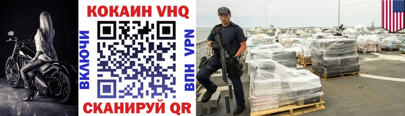 Кокаин 98%  Кинель 