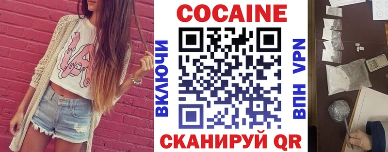 Кокаин Боливия Кинель