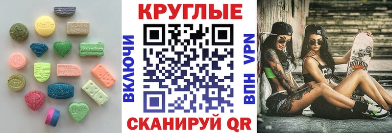ЭКСТАЗИ 280 MDMA  Кинель 