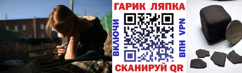 продажа наркотиков  Кинель  ГАШИШ Ice-O-Lator 