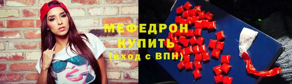 СК Армянск