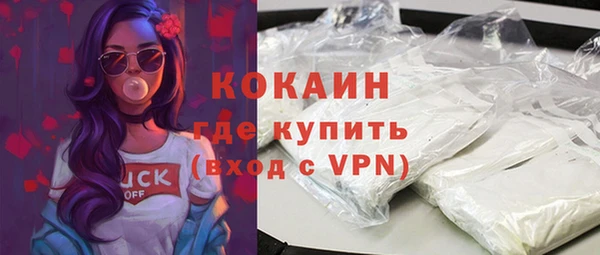 MESCALINE Арсеньев