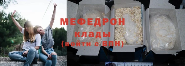 СК Армянск