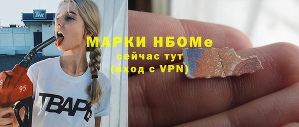 амфетамин Видное