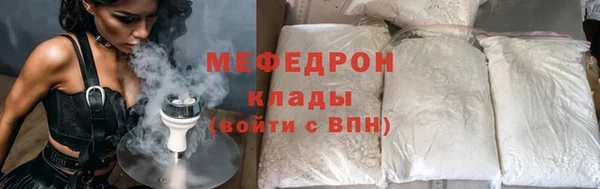MESCALINE Арсеньев