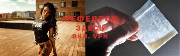 MESCALINE Арсеньев