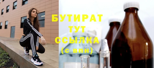 MESCALINE Арсеньев