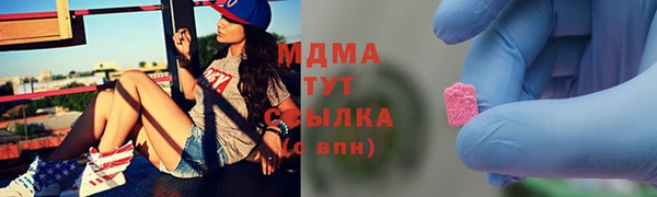 СК Армянск