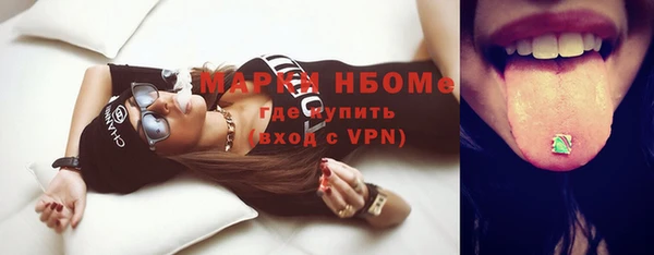стафф Аркадак