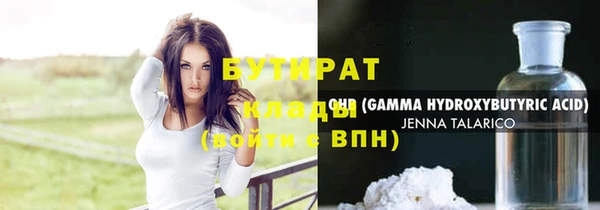стафф Аркадак