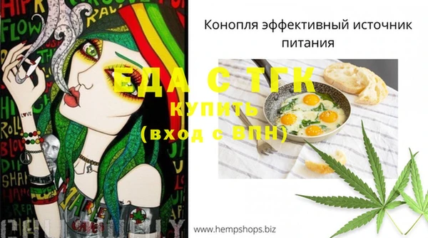 MESCALINE Арсеньев