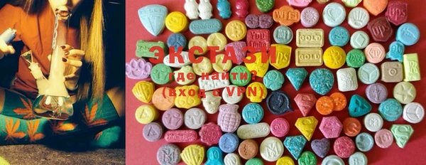 MESCALINE Арсеньев