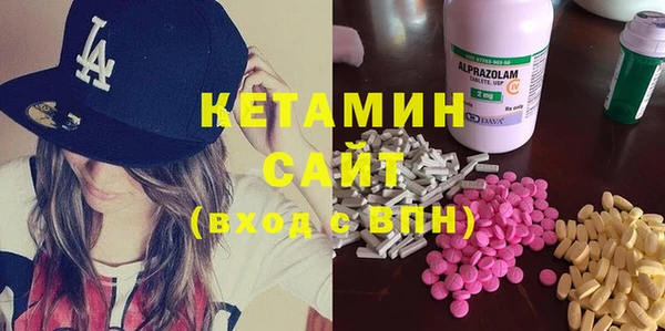стафф Аркадак