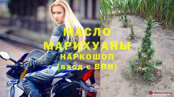 СК Армянск