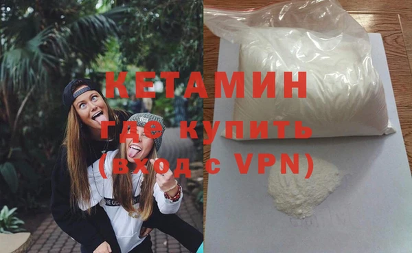 стафф Аркадак