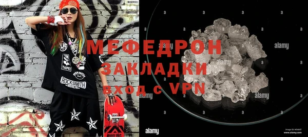 стафф Аркадак