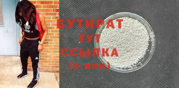 MESCALINE Арсеньев
