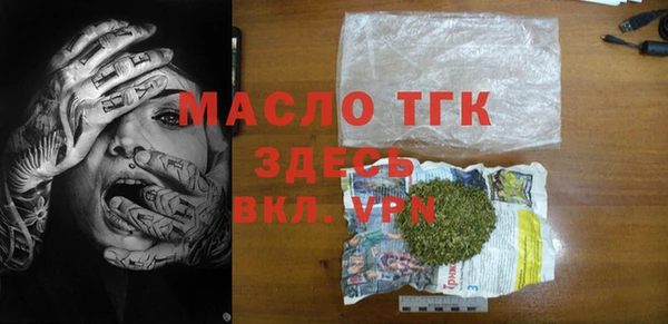 СК Армянск