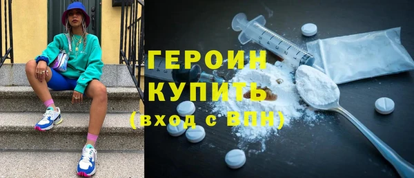 MESCALINE Арсеньев