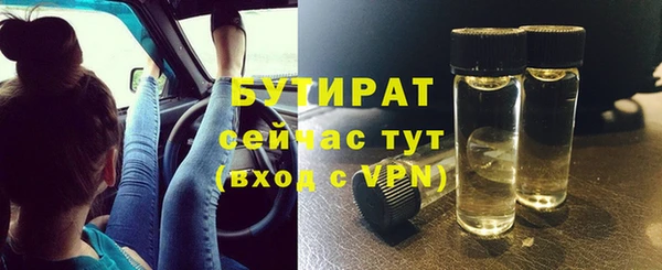 СК Армянск