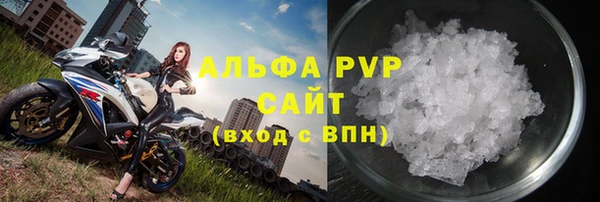 СК Армянск