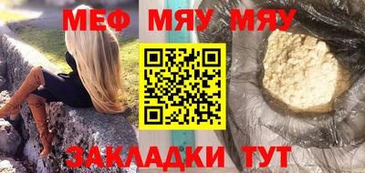 не бодяженный Краснознаменск
