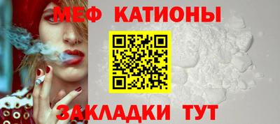 МДМА Таганрог