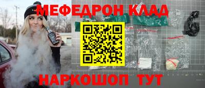 экстази Краснокаменск