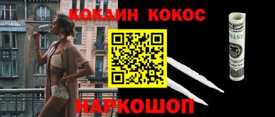 не бодяженный Краснознаменск