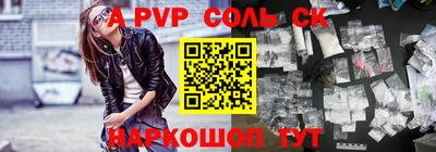 крисы Краснодар