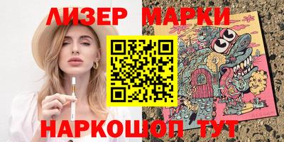 крисы Краснодар