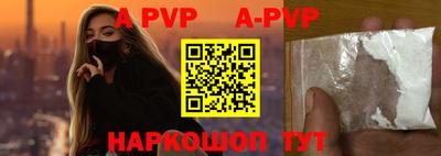 крисы Краснодар