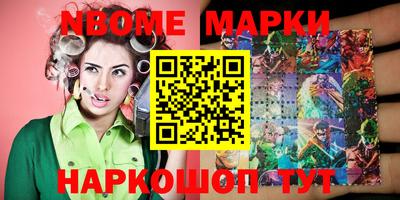 крисы Краснодар
