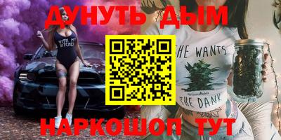 крисы Краснодар