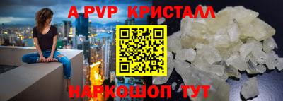 крисы Краснодар
