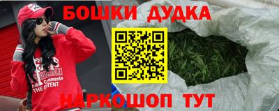 экстази Краснокаменск