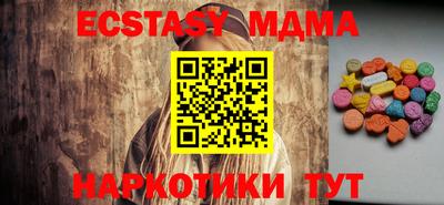экстази Краснокаменск