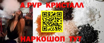 крисы Краснодар
