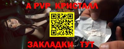 крисы Краснодар