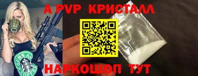 не бодяженный Краснознаменск