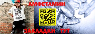 экстази Краснокаменск