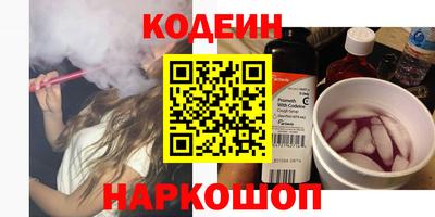 экстази Краснокаменск