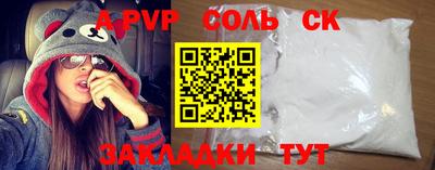 крисы Краснодар