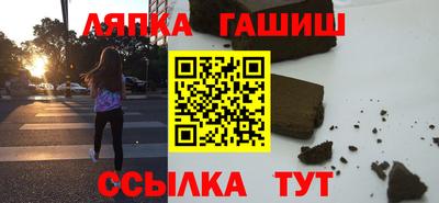 крисы Краснодар